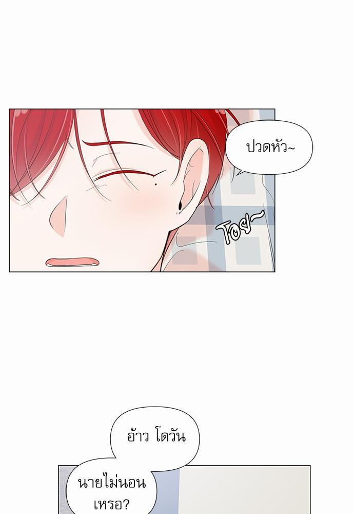 Room to Room เธฃเธฑเธเธเนเธฒเธกเธซเนเธญเธ