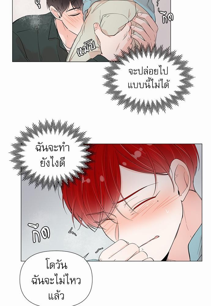 Room to Room เธฃเธฑเธเธเนเธฒเธกเธซเนเธญเธ