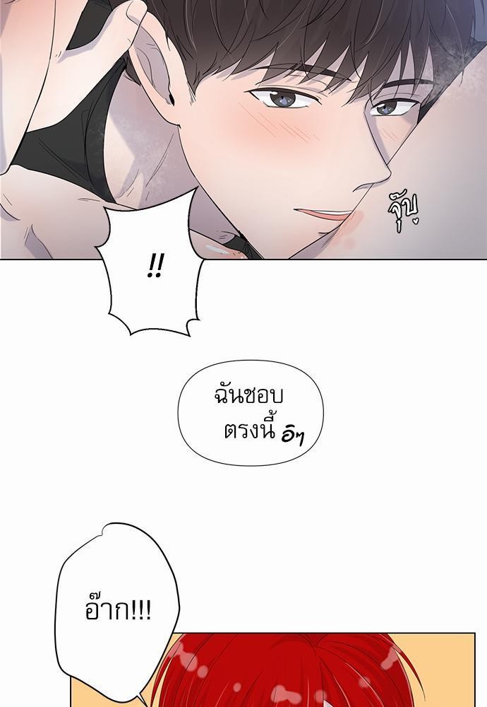 Room to Room เธฃเธฑเธเธเนเธฒเธกเธซเนเธญเธ