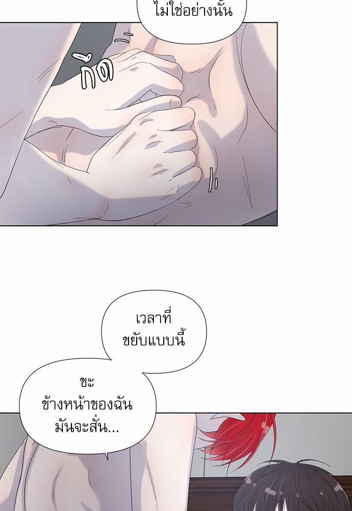 Room to Room เธฃเธฑเธเธเนเธฒเธกเธซเนเธญเธ
