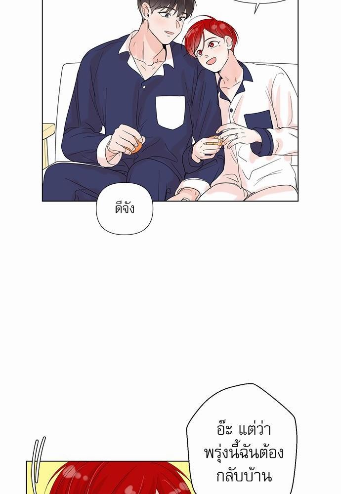 Room to Room เธฃเธฑเธเธเนเธฒเธกเธซเนเธญเธ