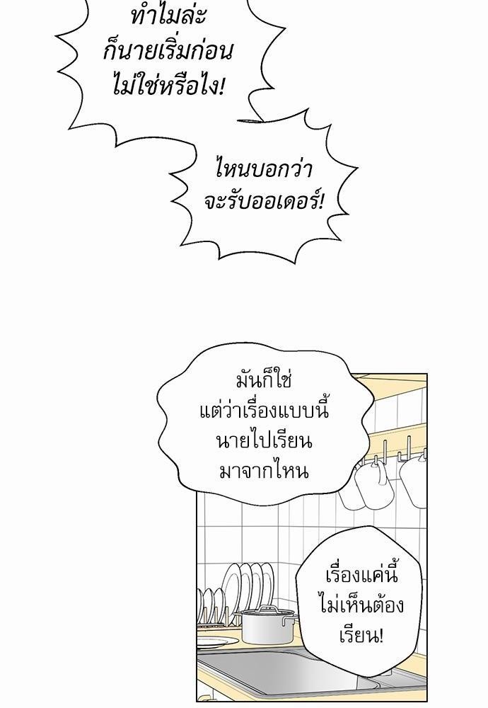 Room to Room เธฃเธฑเธเธเนเธฒเธกเธซเนเธญเธ