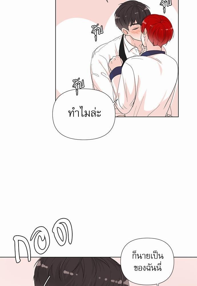 Room to Room เธฃเธฑเธเธเนเธฒเธกเธซเนเธญเธ