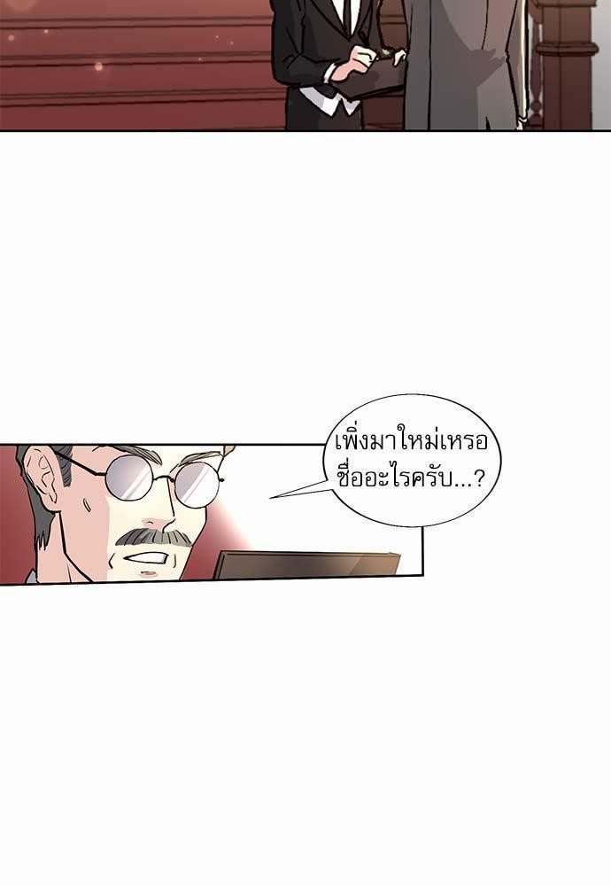 เธญเนเธฒเธเธกเธฑเธเธเธฐเธงเธฒเธข