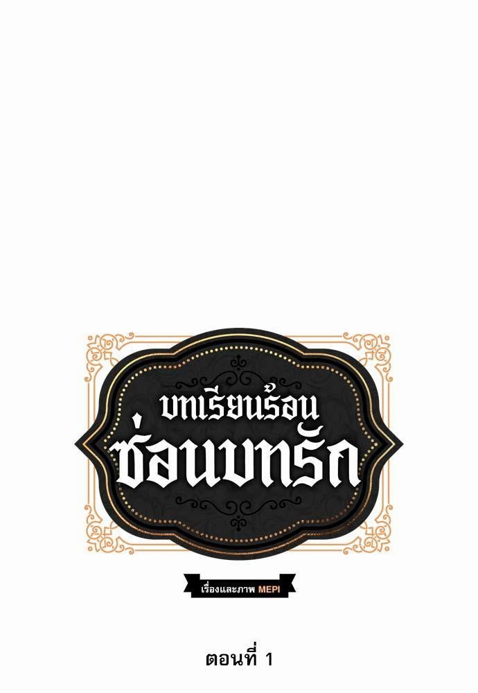 เธญเนเธฒเธเธกเธฑเธเธเธฐเธงเธฒเธข
