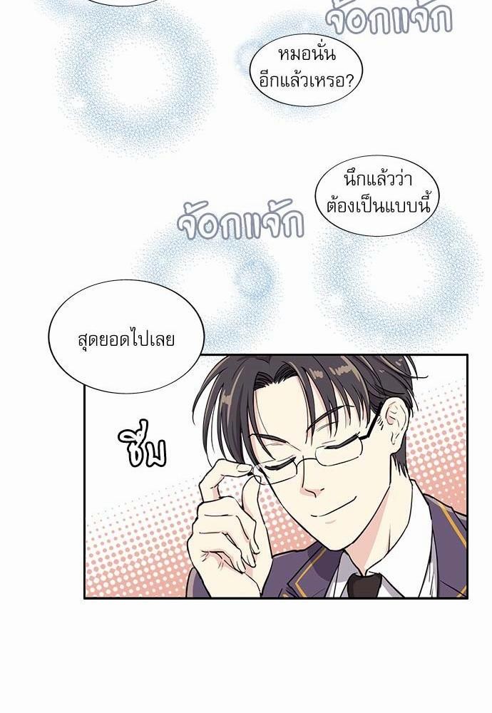 เธญเนเธฒเธเธกเธฑเธเธเธฐเธงเธฒเธข