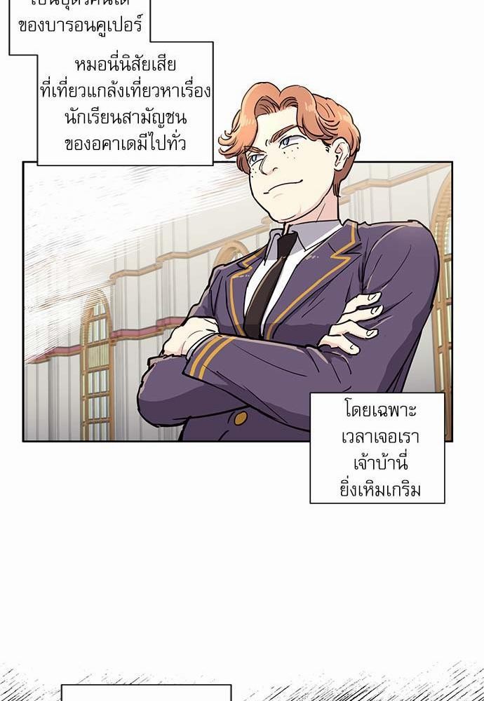 เธญเนเธฒเธเธกเธฑเธเธเธฐเธงเธฒเธข