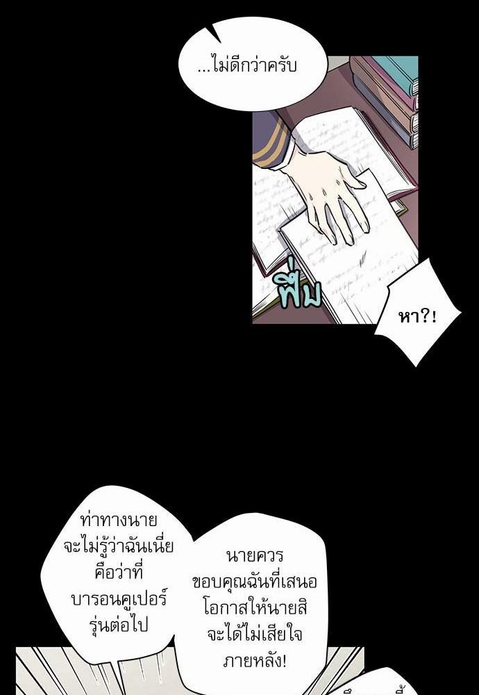 เธญเนเธฒเธเธกเธฑเธเธเธฐเธงเธฒเธข