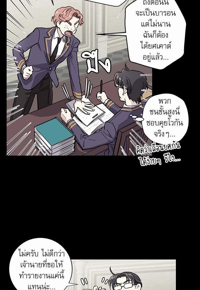 เธญเนเธฒเธเธกเธฑเธเธเธฐเธงเธฒเธข