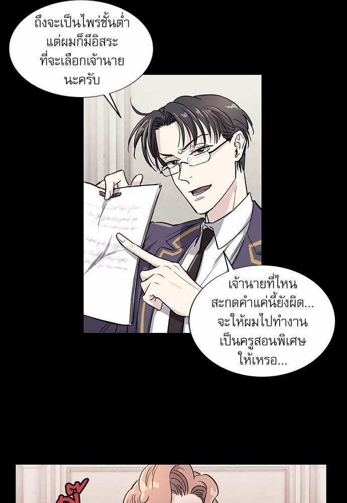 เธญเนเธฒเธเธกเธฑเธเธเธฐเธงเธฒเธข