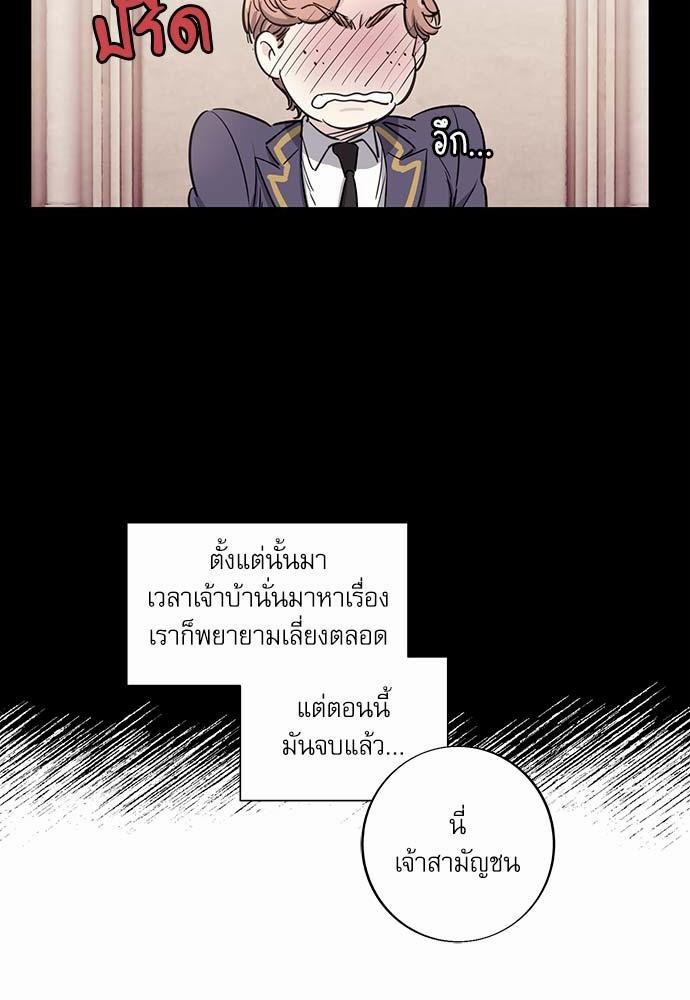 เธญเนเธฒเธเธกเธฑเธเธเธฐเธงเธฒเธข