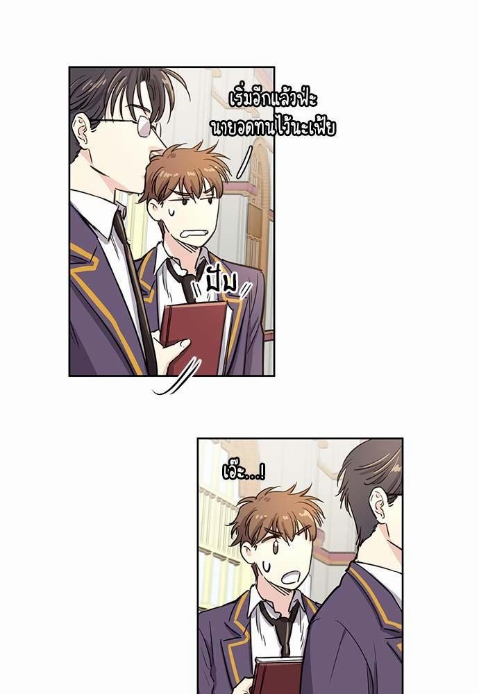 เธญเนเธฒเธเธกเธฑเธเธเธฐเธงเธฒเธข