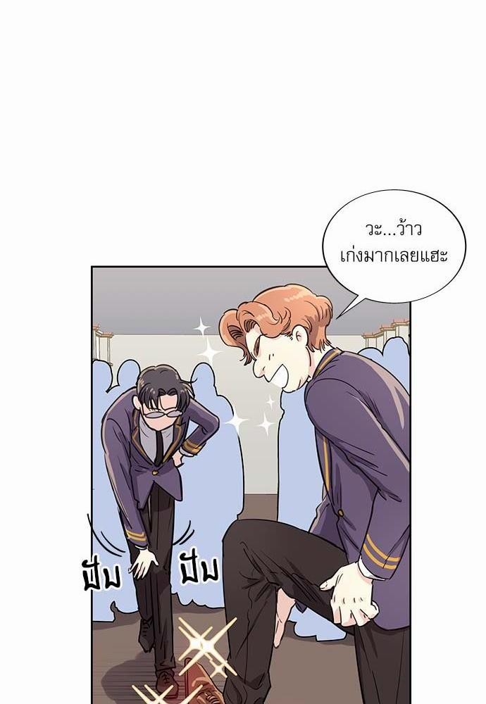 เธญเนเธฒเธเธกเธฑเธเธเธฐเธงเธฒเธข