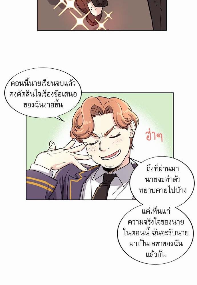 เธญเนเธฒเธเธกเธฑเธเธเธฐเธงเธฒเธข
