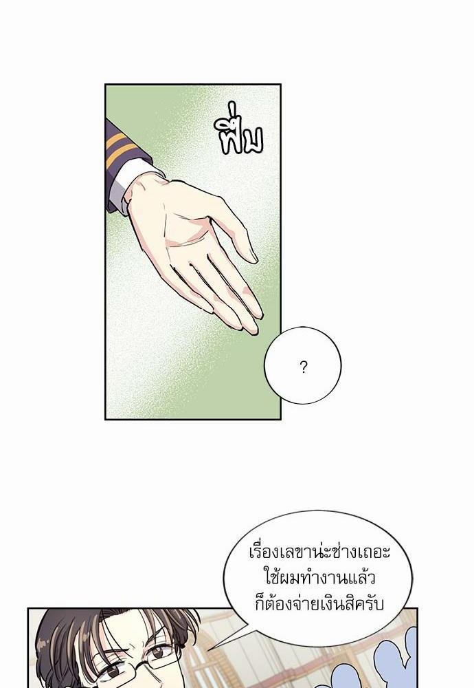 เธญเนเธฒเธเธกเธฑเธเธเธฐเธงเธฒเธข