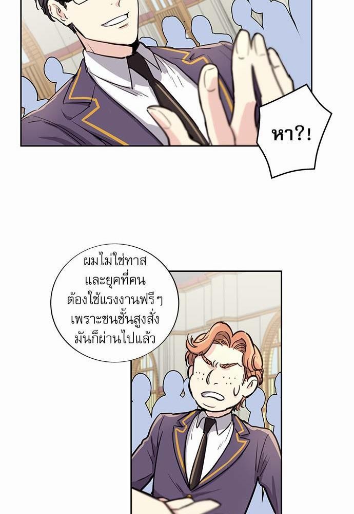 เธญเนเธฒเธเธกเธฑเธเธเธฐเธงเธฒเธข