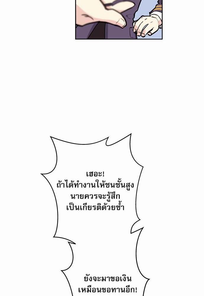 เธญเนเธฒเธเธกเธฑเธเธเธฐเธงเธฒเธข