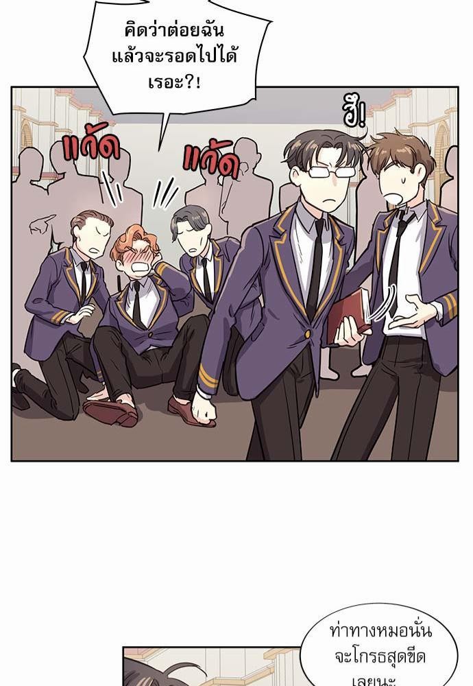 เธญเนเธฒเธเธกเธฑเธเธเธฐเธงเธฒเธข