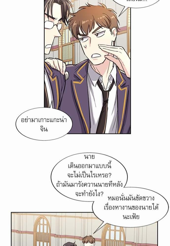 เธญเนเธฒเธเธกเธฑเธเธเธฐเธงเธฒเธข
