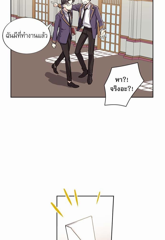 เธญเนเธฒเธเธกเธฑเธเธเธฐเธงเธฒเธข