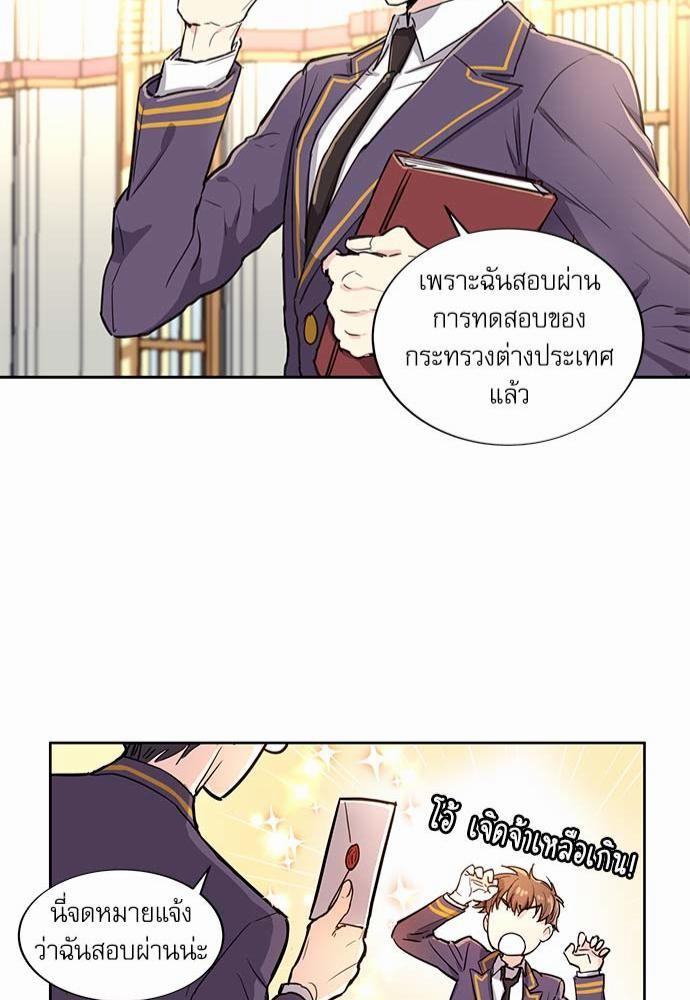 เธญเนเธฒเธเธกเธฑเธเธเธฐเธงเธฒเธข