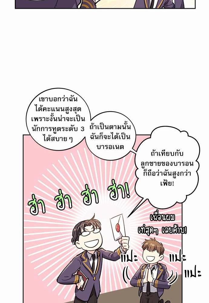เธญเนเธฒเธเธกเธฑเธเธเธฐเธงเธฒเธข