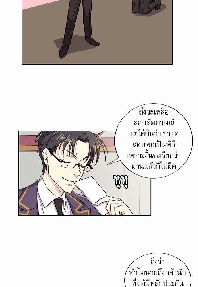 เธญเนเธฒเธเธกเธฑเธเธเธฐเธงเธฒเธข