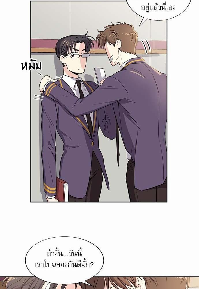 เธญเนเธฒเธเธกเธฑเธเธเธฐเธงเธฒเธข