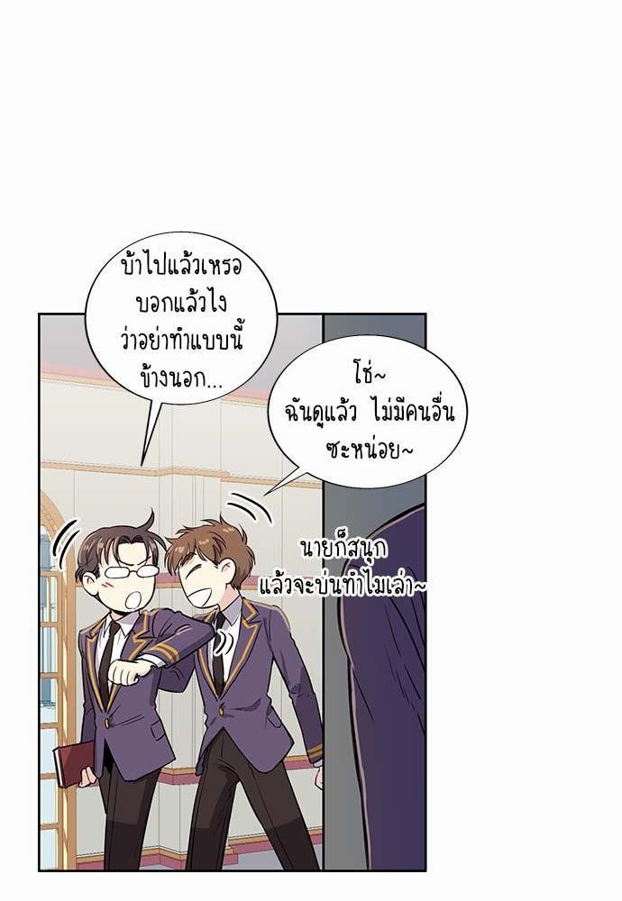 เธญเนเธฒเธเธกเธฑเธเธเธฐเธงเธฒเธข