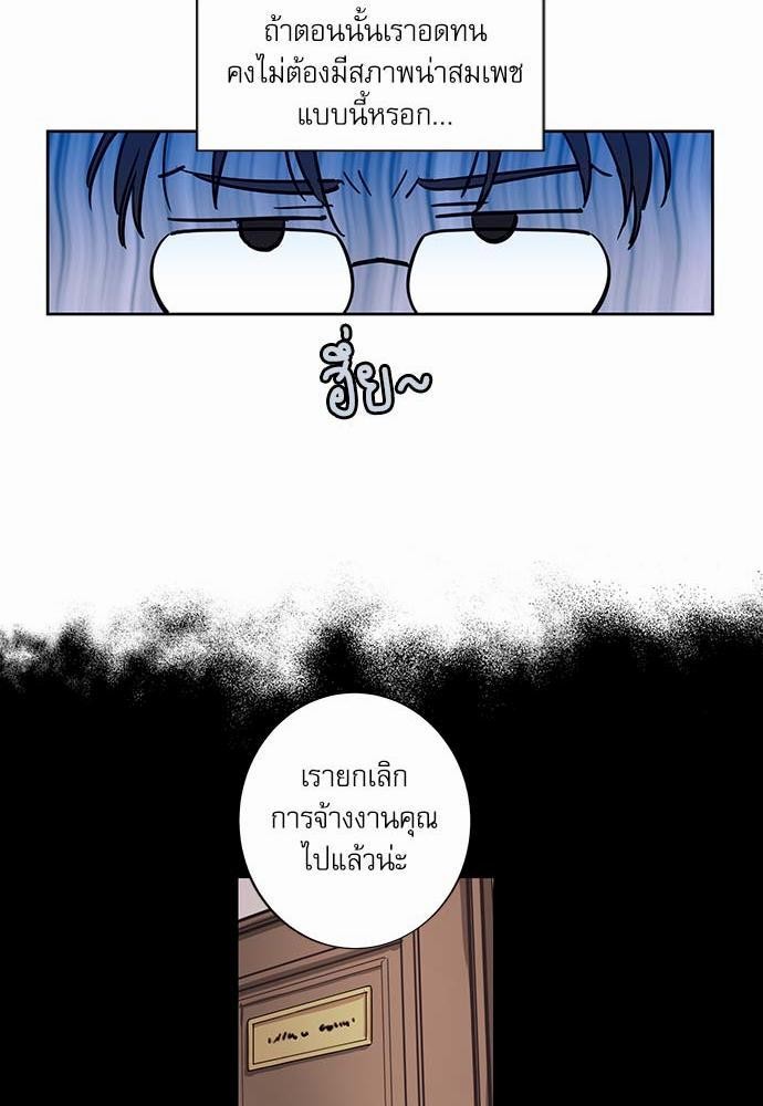 เธญเนเธฒเธเธกเธฑเธเธเธฐเธงเธฒเธข