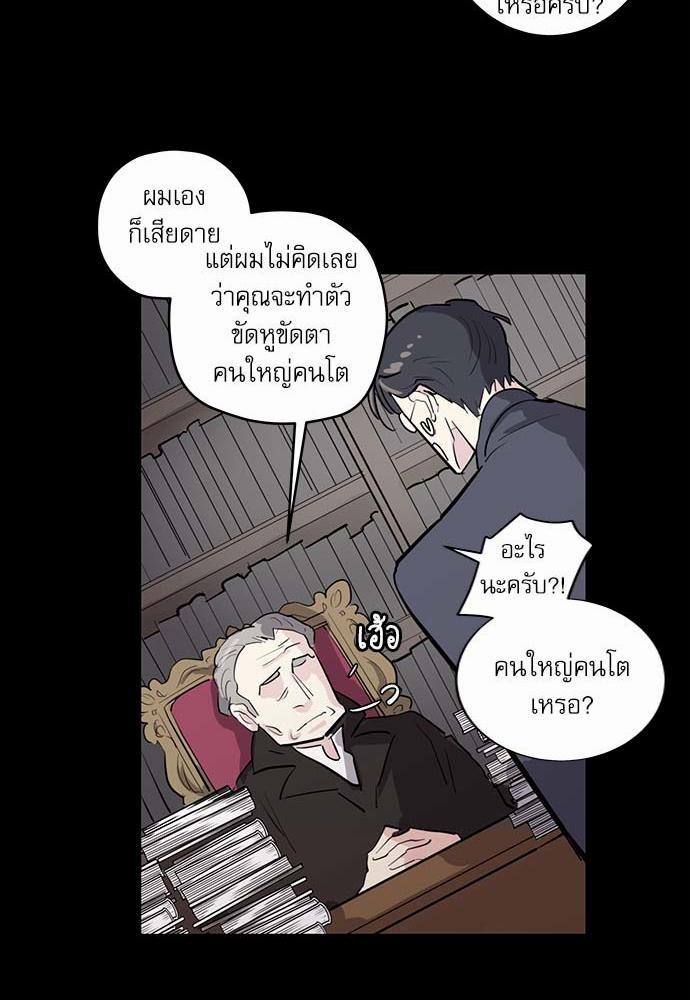 เธญเนเธฒเธเธกเธฑเธเธเธฐเธงเธฒเธข