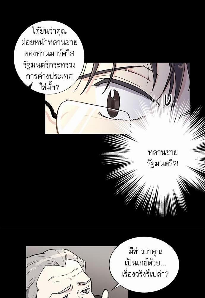 เธญเนเธฒเธเธกเธฑเธเธเธฐเธงเธฒเธข