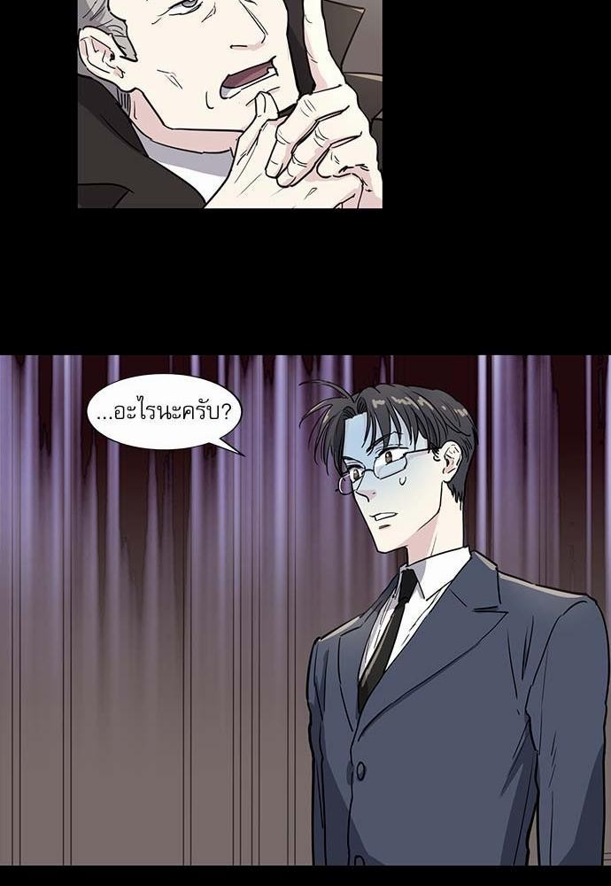 เธญเนเธฒเธเธกเธฑเธเธเธฐเธงเธฒเธข