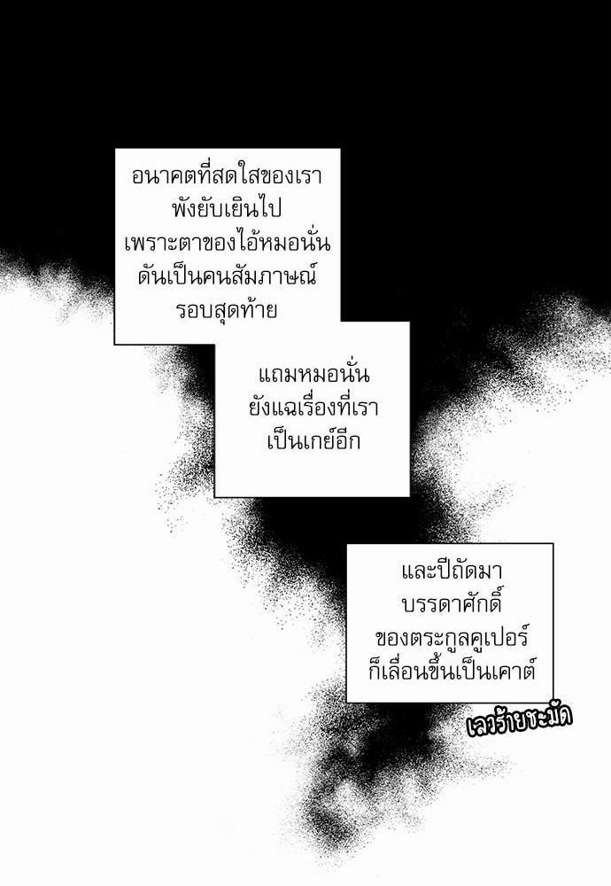 เธญเนเธฒเธเธกเธฑเธเธเธฐเธงเธฒเธข