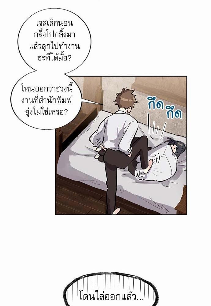 เธญเนเธฒเธเธกเธฑเธเธเธฐเธงเธฒเธข