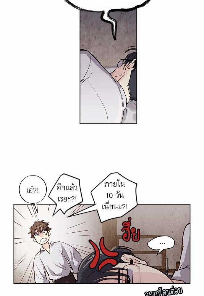 เธญเนเธฒเธเธกเธฑเธเธเธฐเธงเธฒเธข
