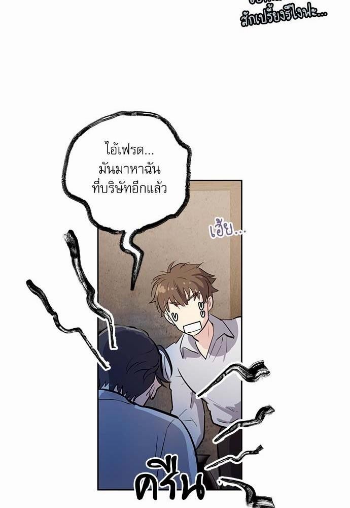 เธญเนเธฒเธเธกเธฑเธเธเธฐเธงเธฒเธข
