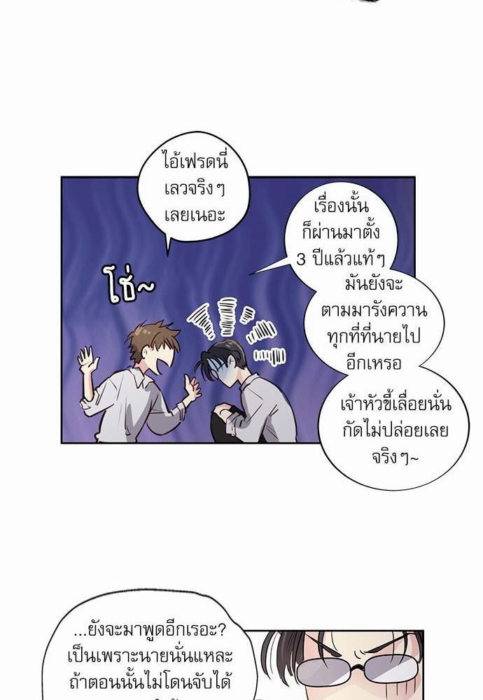 เธญเนเธฒเธเธกเธฑเธเธเธฐเธงเธฒเธข