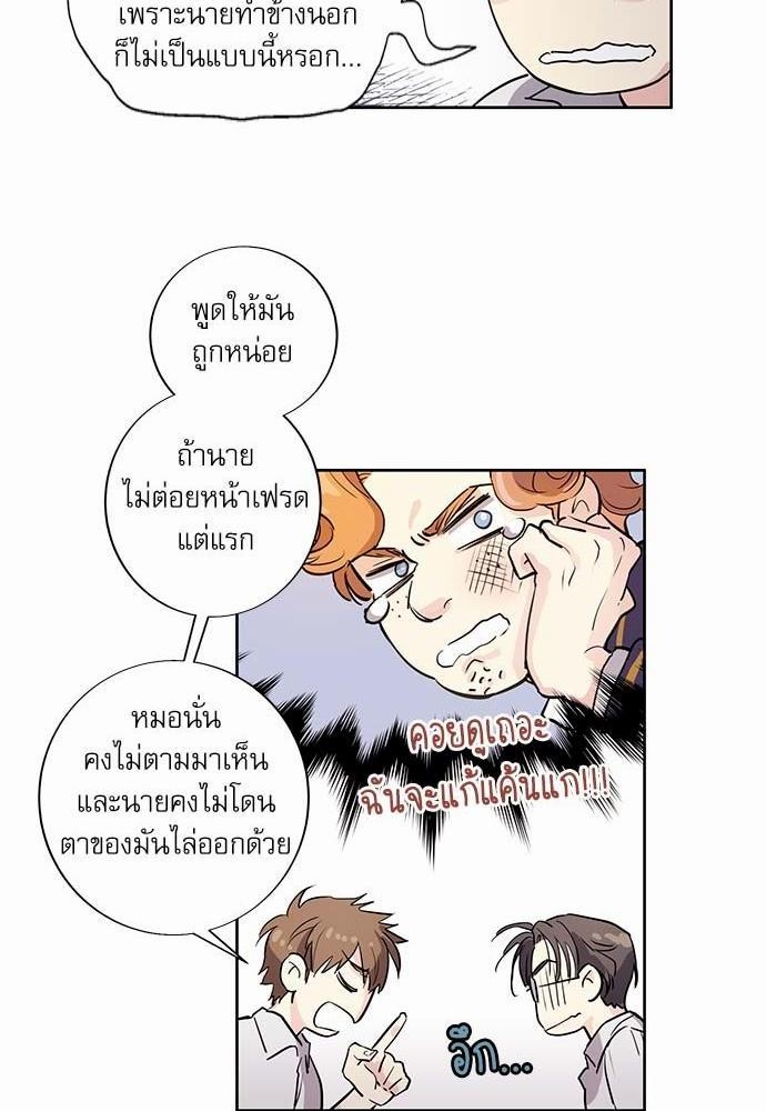 เธญเนเธฒเธเธกเธฑเธเธเธฐเธงเธฒเธข