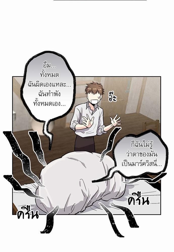 เธญเนเธฒเธเธกเธฑเธเธเธฐเธงเธฒเธข