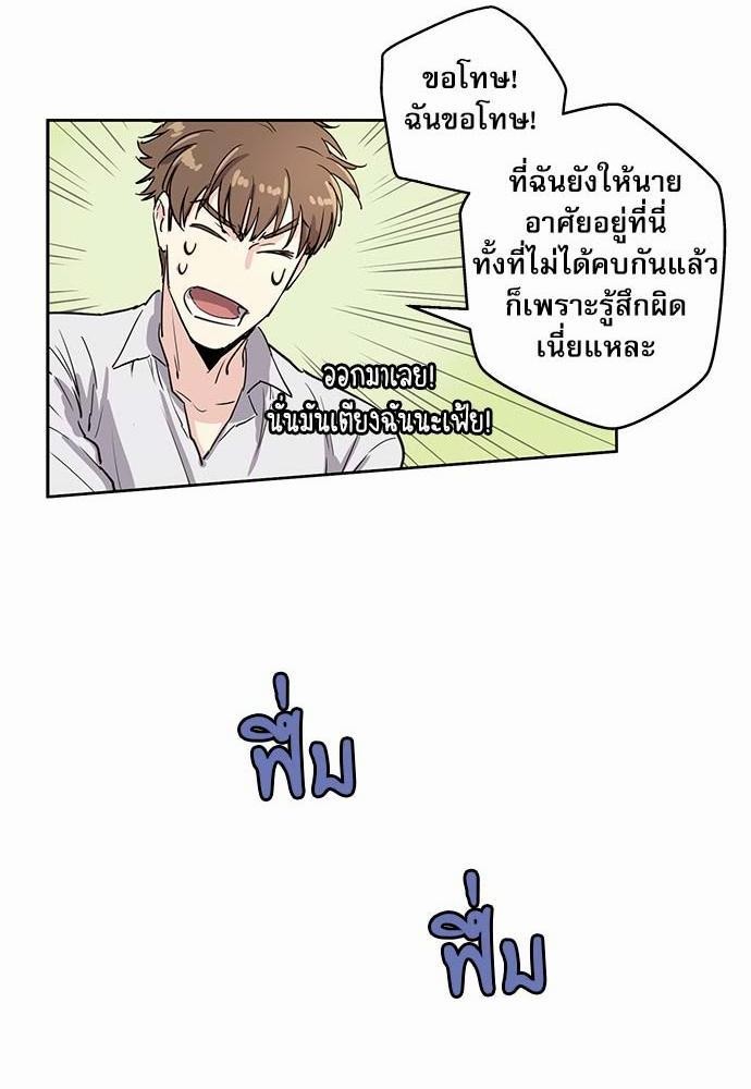 เธญเนเธฒเธเธกเธฑเธเธเธฐเธงเธฒเธข