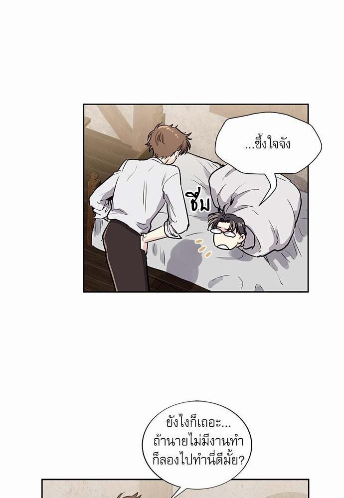 เธญเนเธฒเธเธกเธฑเธเธเธฐเธงเธฒเธข
