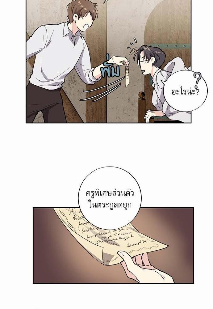 เธญเนเธฒเธเธกเธฑเธเธเธฐเธงเธฒเธข