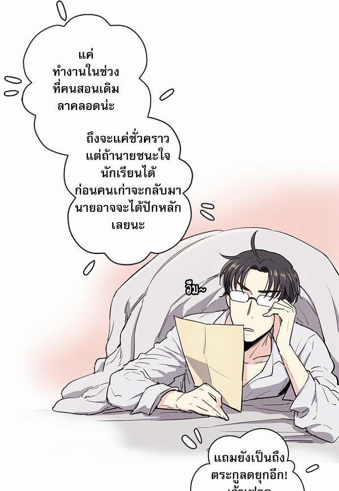 เธญเนเธฒเธเธกเธฑเธเธเธฐเธงเธฒเธข