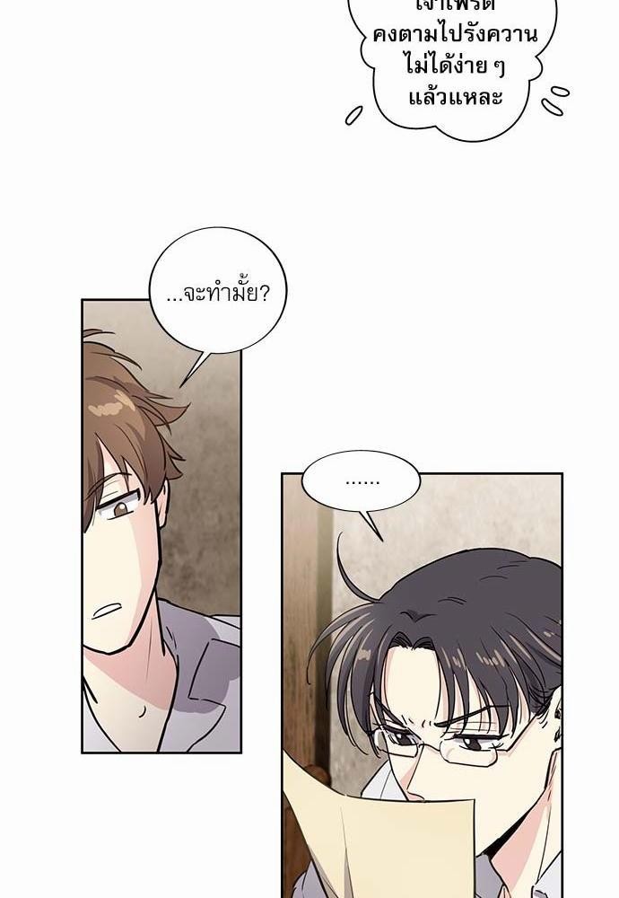 เธญเนเธฒเธเธกเธฑเธเธเธฐเธงเธฒเธข