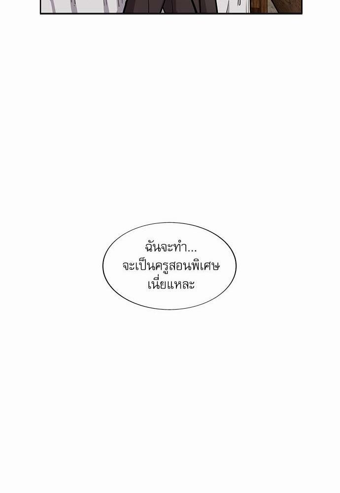 เธญเนเธฒเธเธกเธฑเธเธเธฐเธงเธฒเธข