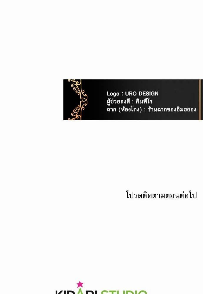 เธญเนเธฒเธเธกเธฑเธเธเธฐเธงเธฒเธข