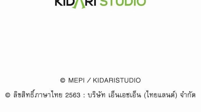 เธญเนเธฒเธเธกเธฑเธเธเธฐเธงเธฒเธข