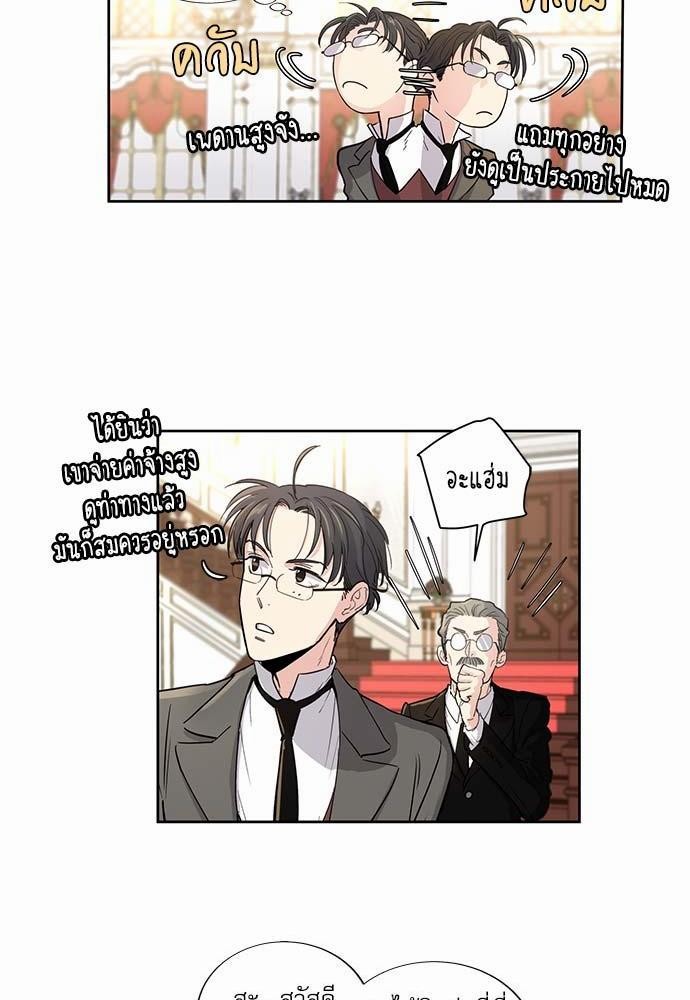 เธญเนเธฒเธเธกเธฑเธเธเธฐเธงเธฒเธข
