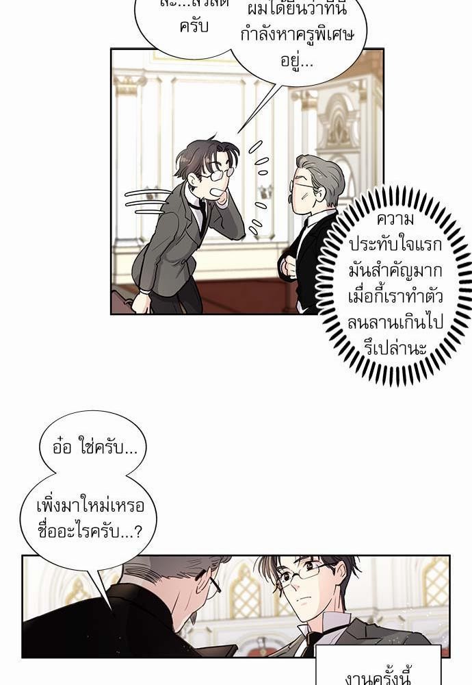 เธญเนเธฒเธเธกเธฑเธเธเธฐเธงเธฒเธข
